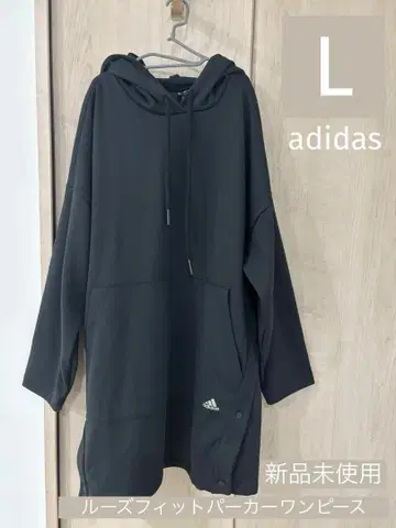 [ 아디다스 ] 루즈핏 후드티 원피스 소프트 터치 후드 부착 튜닉