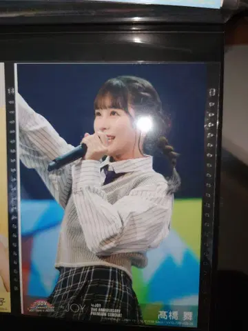 타카하시 마이 니어조이 브로마이드