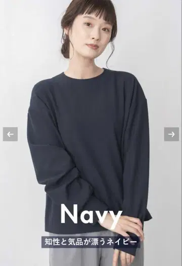 나인알 rrrrrrrr 히트 블라우스 네이비 S