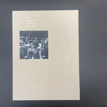 카네코 아야노 일본 무도관 원맨쇼 2021