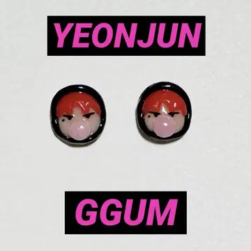 영준 네일 부품 GGUM 2개 세트