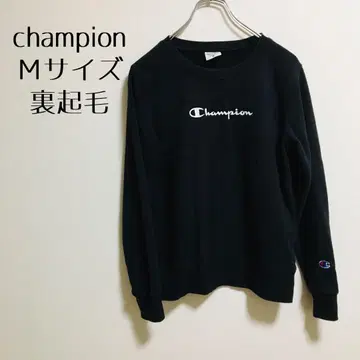 챔피온 블랙 트레이닝복 속기모 로고 M 사이즈