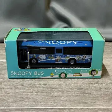 1777 가나가와 중앙교통 SNOOPY BUS 콜드캐스트제 핸드메/M2