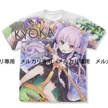 프린세스 커넥트! Re:Dive 풀 그래픽 셔츠 쿄우카 S