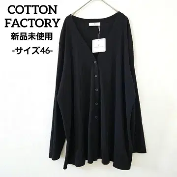 [ COTTON FACTORY ] 새상품 V넥 가디건 블랙 46 일본제