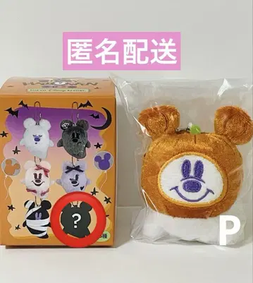 디즈니 할로윈 봉제 인형 참 시크릿 호박