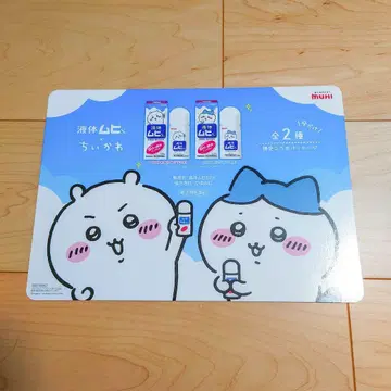 치이카와 (먼작귀) 액체 무히 판촉 보드
