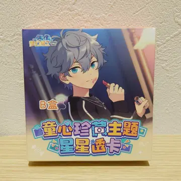 앙스타 중국 상하이 스토어 동심진장 별 모양 크리카 box
