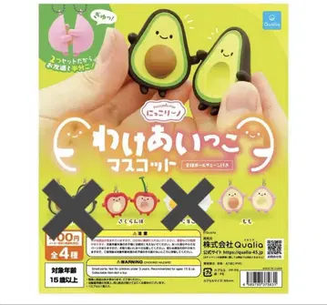 체리 복숭아 달걀 세트 나누기