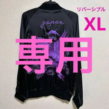 새상품 XL 크롭 헤드 스카잔 퍼플 자수 리버서블