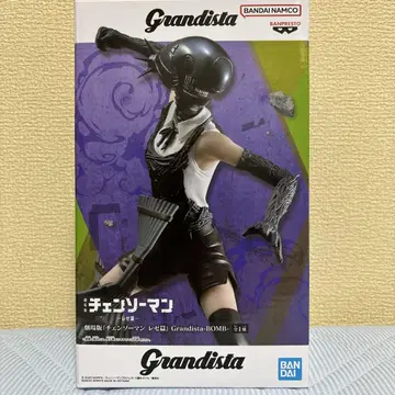 Grandista 체인소 맨 피규어