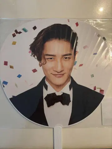 SnowMan 이와모토 히카루 점보 부채