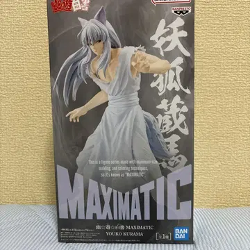 MAXIMATIC 요호 쿠라마