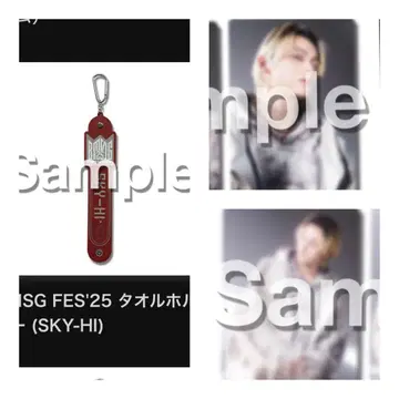 BMSG FES'25 SKY-HI 스카이하이 S상 G상