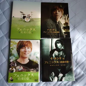 FTISLAND 홍기