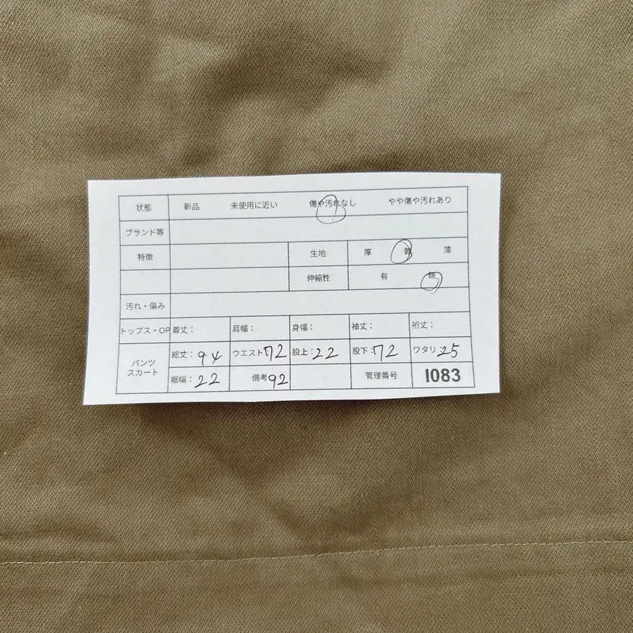 11번째 상품 이미지