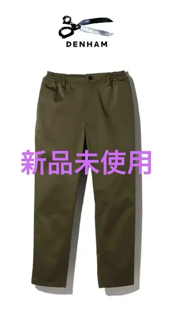 DENHAM PANTS 올리브 새틴 이지 팬츠 덴함 미사용 새상품
