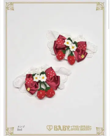 BABY 흔들흔들 딸기 Flower Garden 소매 고정 장식