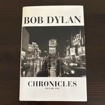 밥 딜런 크로니클스 볼륨 원