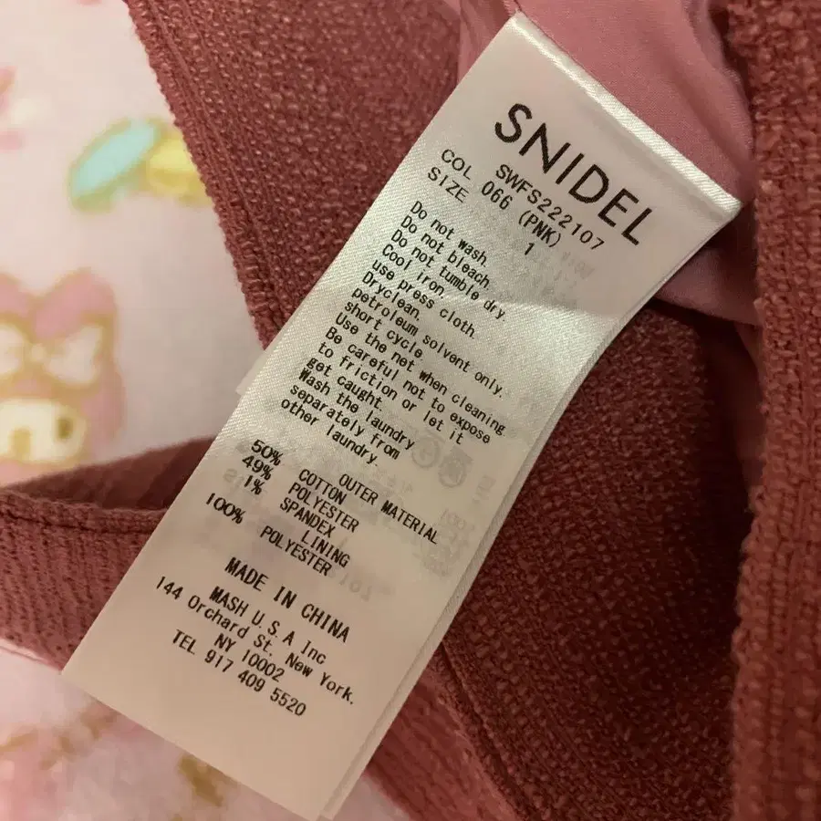 9번째 상품 이미지