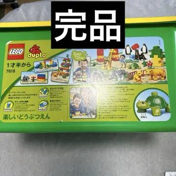 완품 레고 듀플로 블록 7618 동물 2
