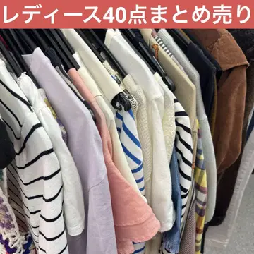 여성용 묶음 판매 40점 이상 세트 중고거래 프리마켓 묶음 판매