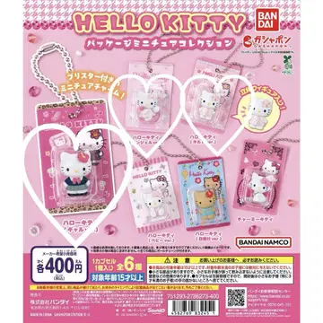 HELLO KITTY 패키지 미니어처 컬렉션 3개 세트