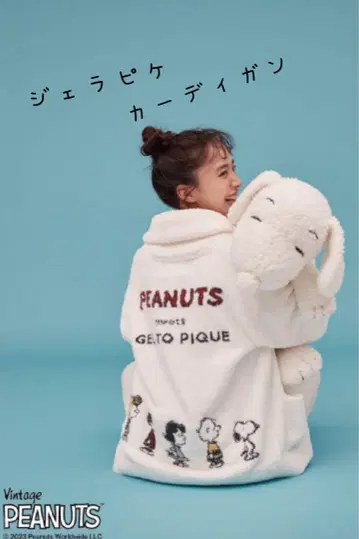 PEANUTS x GELATO PIQUE 가디건