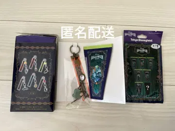 디즈니랜드 할로윈 기디언 파울펠로우 키체인 와펜