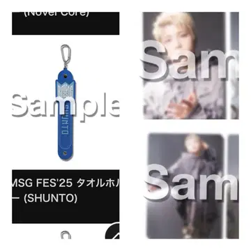 BMSG FES'25 SHUNTO 슈토 S상 G상