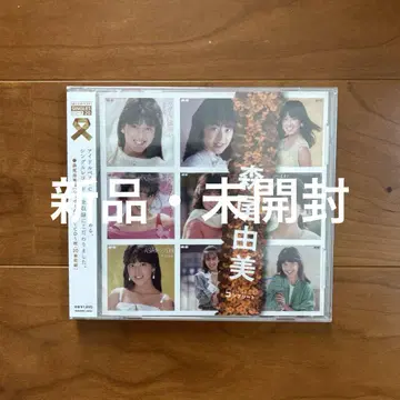 모리오 유미 SINGLES 컴플리트