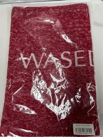 WASEDA university 와세다 대학교 자카드 페이스 타월