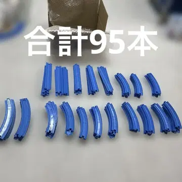 프라레일 레일 묶음 판매 2 세트 판매
