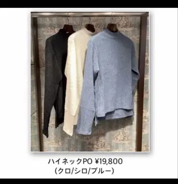 [로이스크레용] 하이넥 상의, 톤 다운 블루