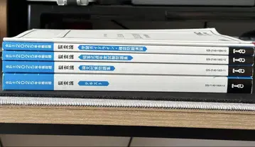 TAC 감사론 텍스트 문제집