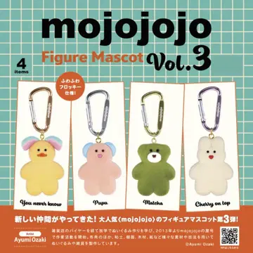 mojojo 피규어 마스코트 vol.3 전 4종 세트