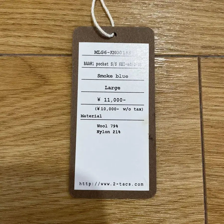 9번째 상품 이미지