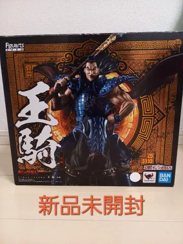 Figuarts 왕기 출진 미개봉 새상품
