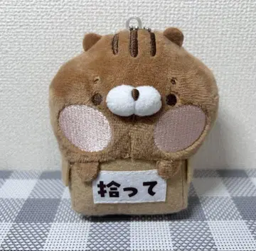 다람쥐 햄스터 봉제 인형 마스코트 다람쥐마루