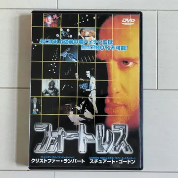포트리스 DVD 외국 영화 서양화 SF 호러