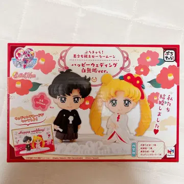 푸치캐러 세일러문 턱시도가면 웨딩 시로무쿠