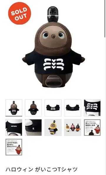 [미사용 새상품] 할로윈 해골 T셔츠