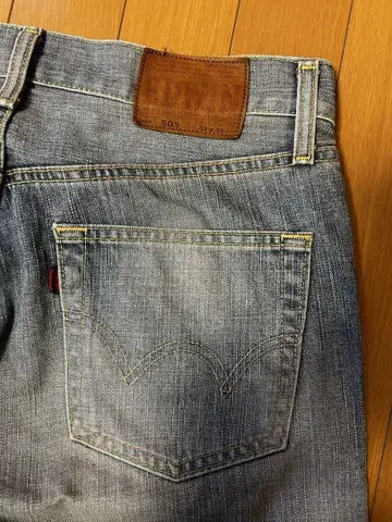 브래드 피트 CM 착용 빈티지 에드윈 503 (050303)