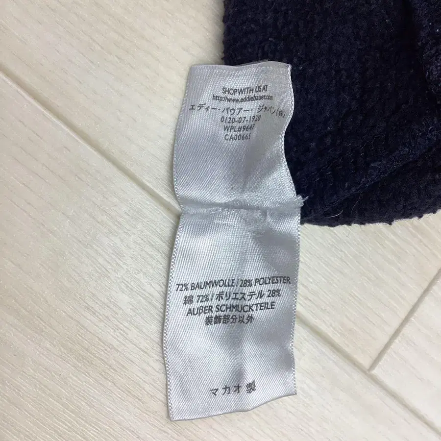 9번째 상품 이미지