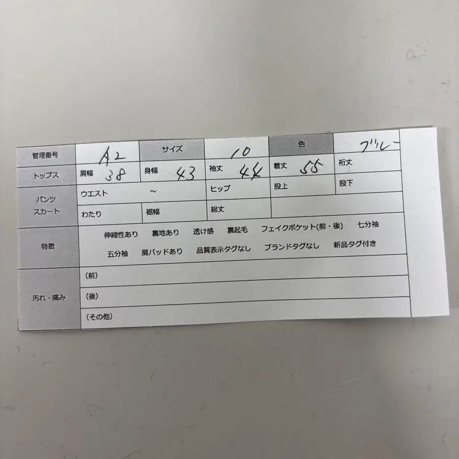 10번째 상품 이미지