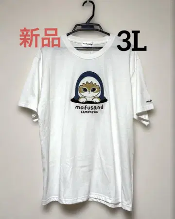 새상품 모프 샌드 사메냥 T셔츠 반팔 화이트 자수 3L