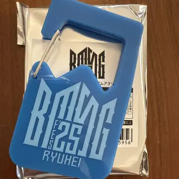 [ 새상품 ] BMSG 페스티벌 카라비너 RYUHEI 류헤이
