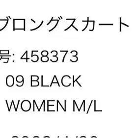 12번째 상품 이미지