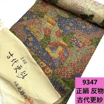 9347 배송비 포함 순수 실크 고대 사라사 옷감