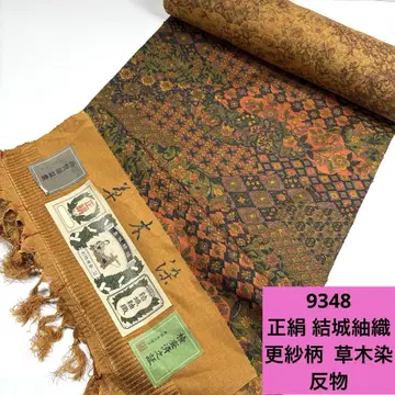 8348 순수 실크 유키쓰무기 직물 사라사 패턴 초목 염색 옷감